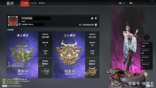 永劫最新赛季爆料怎么打,掌握爆料策略，轻松制胜战场