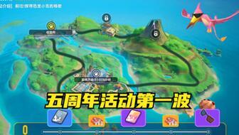 香肠派对最新官方爆料,全新内容与玩法大揭秘！