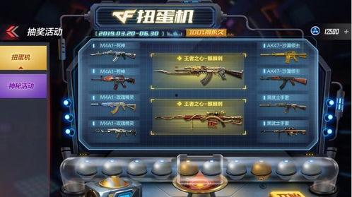 火线手游最新活动爆料,福利大放送！