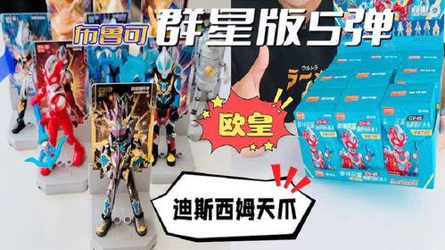 布鲁可11弹最新爆料,揭秘神秘角色与剧情高潮