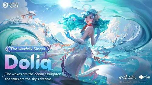 王者朵莉亚爆料最新,揭秘游戏幕后故事与精彩瞬间